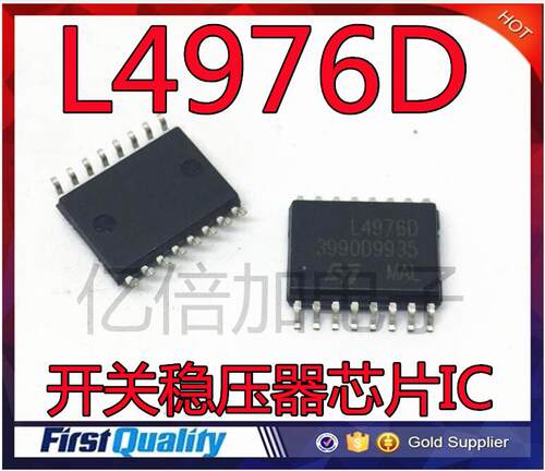 L4976D L4976 SOP-16 集成电路 IC芯片 供应 全新原装现货 直拍