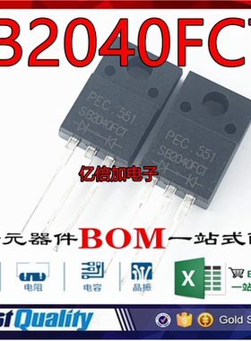 SB2040FCT 全新原装 TO-220F肖特基40V20A MBRF2040CT 塑封