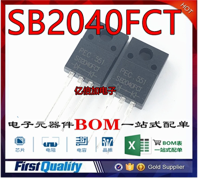SB2040FCT 全新原装 TO-220F肖特基40V20A MBRF2040CT 塑封