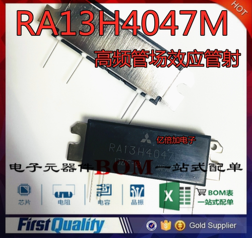 直插场效应管射射频功放模