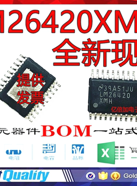 LM26420XMHX LM26420XMH LM26420 TSSOP20 稳压器 全新现货