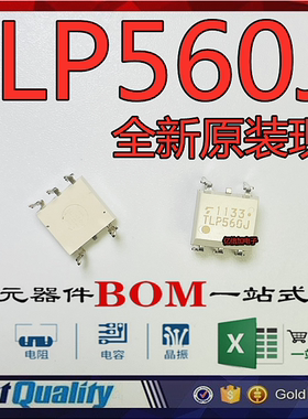 TLP560J 原装进口光耦 直插DIP5 光电耦合隔离器  全新原装现货