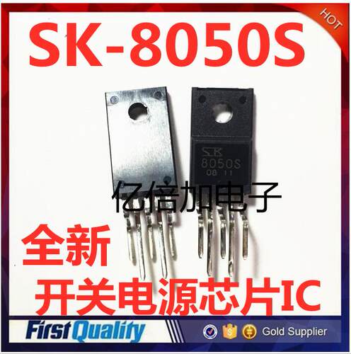 SK8050S SI8050S 开关电源芯片 3A 5V 全新进口原装现货