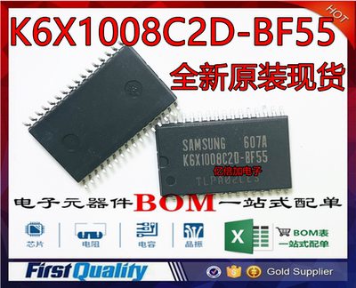 全新进口原装 K6X1008C2D-BF55 K6X1008C20-BF55 SOP32 储存器IC