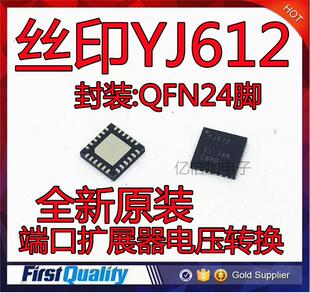 TXS02612RTWR TXS02612RTW 丝印YJ612 端口扩展器电压转换 QFN24