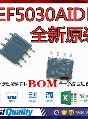 全新原装 REF5030AIDR 封装SOIC-8 3.0V 精密系列电压基准芯片