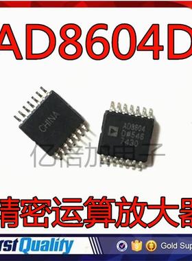 全新原装 AD8604D 精密运算放大器 AD8604DRUZ 贴片密脚 TSSOP-14