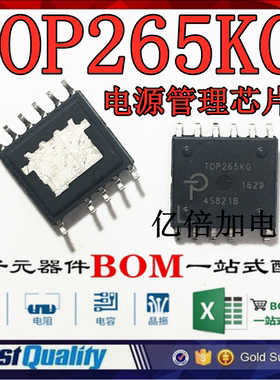 全新进口原装 TOP265KG SOP12贴片 12脚 电源驱动管理芯片IC