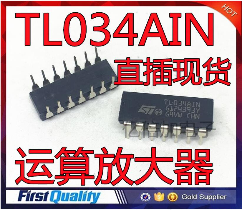 TL034A TL034AIN 运算放大器 PDIP14 现货直拍