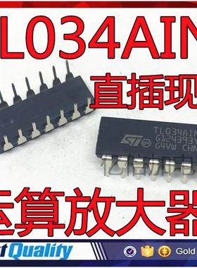 TL034A TL034AIN 运算放大器 PDIP14 现货直拍