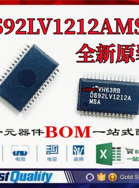 DS92LV1212A DS92LV1212AMSA SSOP28 接口串行器/解串行器 全新
