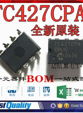 TC427 TC427 TC427CPA 直插DIP8 全新进口原装货 现货直拍