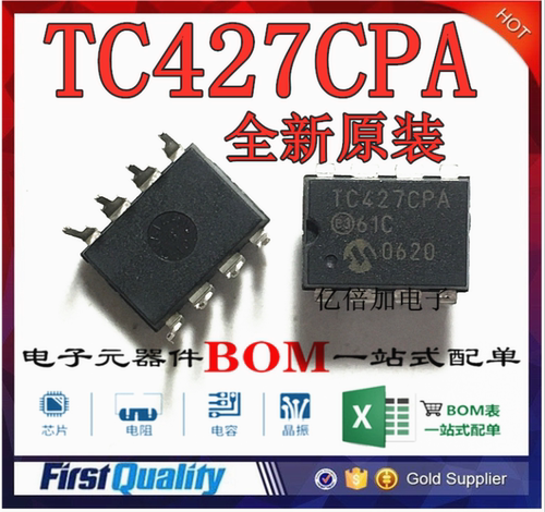 TC427 TC427 TC427CPA 直插DIP8 全新进口原装货 现货直拍