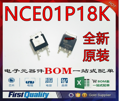 全新原装 NCE01P18K 场效应管MOSFET-P -100V -18A 贴片TO-252