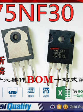 STW75NF30 75NF30 60A 300V 进口全新原装现货 TO-247封装