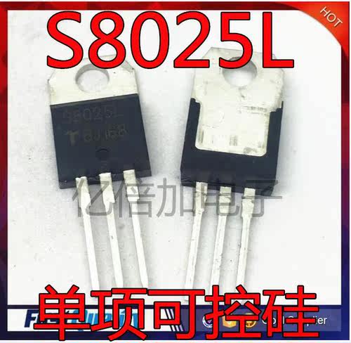 S8025L 单项可控硅 三极管 25A 600V TO-220 全新现货