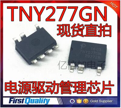 TNY277GN SOP-7 电源驱动管理芯片 全新现货 可直拍下