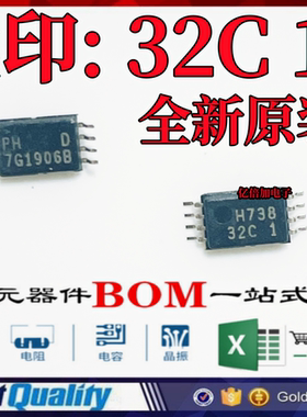 全新进口原装 AT24C32C-TH-T 32C 32C1 贴片TSSOP8 存储器芯片IC
