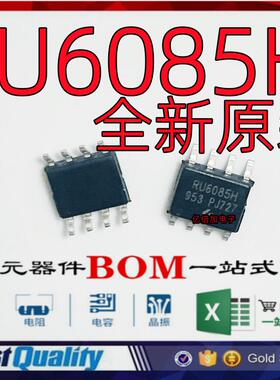 全新原装 RU6085H SOP-8 MOS管 贴片功率MOSFET稳压晶体管