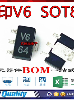 全新原装TLV431BQPK 丝印V6 64 贴片SOT89 稳压器 电压基准三极管