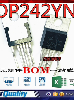 全新TOP242YN T0P242YN三菱电机空调电源模块集成块电子电路芯片