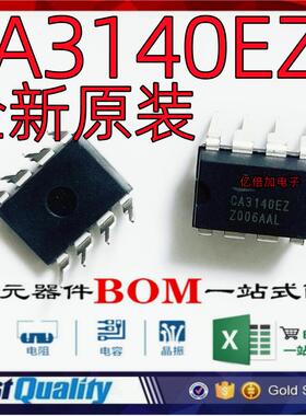 CA3140EZ CA3140 运算放大器集成块IC芯片直插DIP8脚电焊机变频器