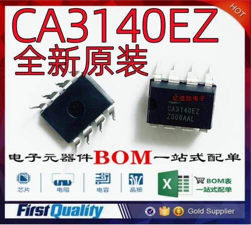 CIA全新原装现货批量价优