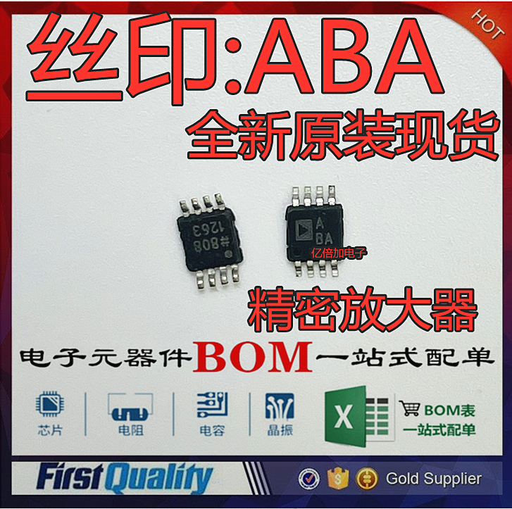 放大器现货配单全新原装