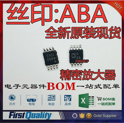 放大器现货配单全新原装