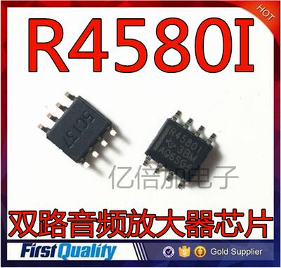 全新进口原装 RC4580IDR R4580I R45801 贴片 双路音频放大器芯片
