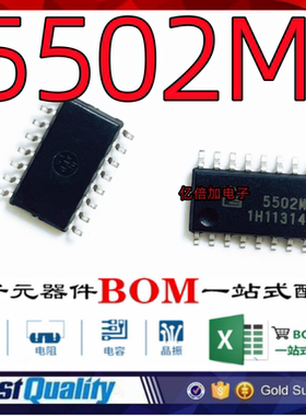 全新原装 5502M FA5502M SOP16贴片 功率因率校准控制芯片IC