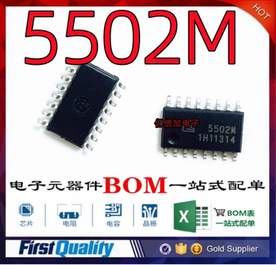 功率因率校准控制芯片全新原装