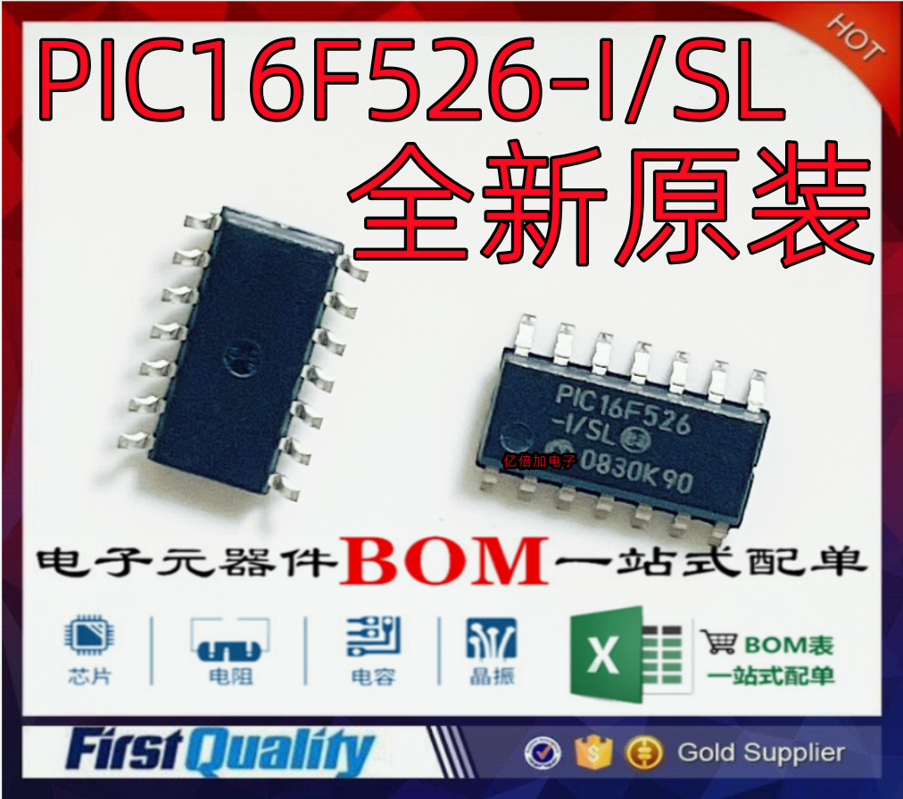 PIC16F526-I/SL微控制器芯片
