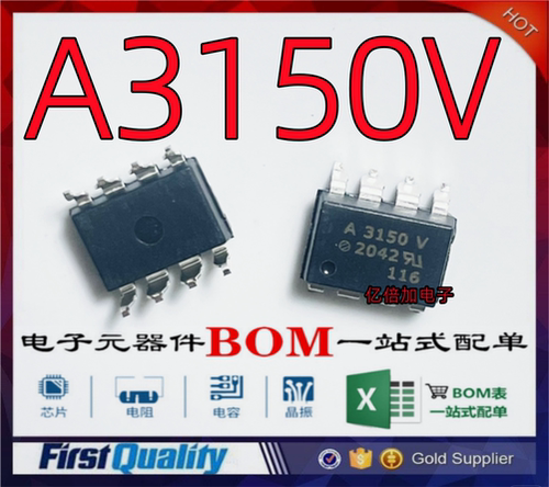 FSC光耦隔离器HCPL-3150