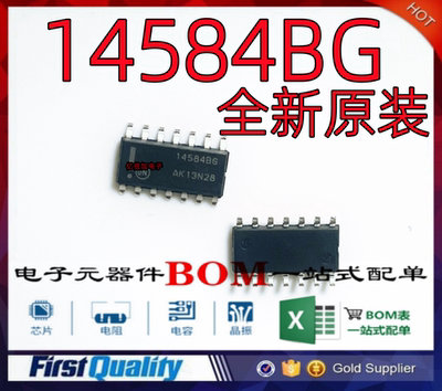 ON全新原装逻辑芯片反相器