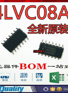 全新原装进口 74LVC08 74LVC08AD SOP-14 3.9MM 逻辑芯片