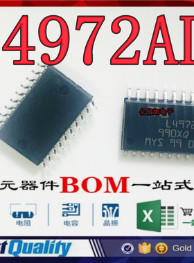 L4972AD 贴片SOP20 DC/DC开关稳压器芯片集成电路 全新原装现货