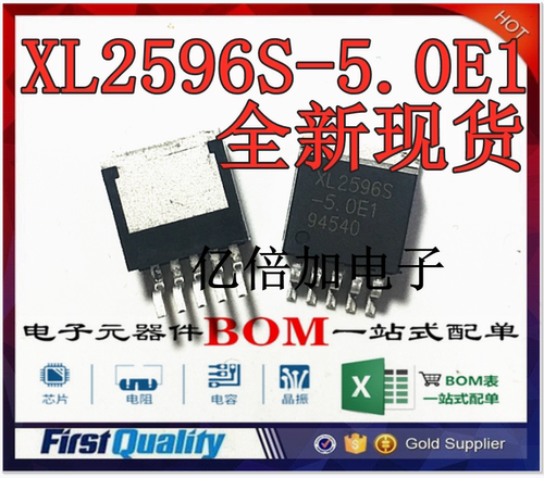 全新原装 XL2596S-5.0E1 5V 贴片TO-263 LM降压型芯片IC