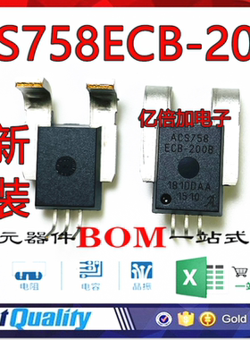 全新原装 ACS758 ACS758ECB-200B-PFF-T 霍尔元件电流传感芯片