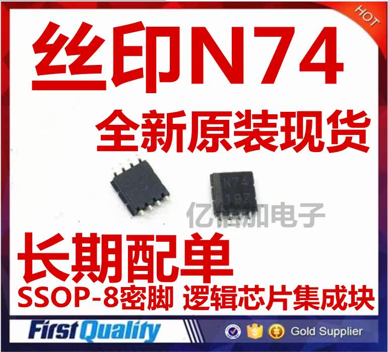 SN74LVC1G74DCTR丝印N74触发器 SSOP-8全新原装现货直拍