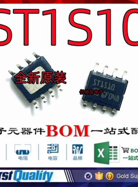 全新原装 ST1S10 ST1S14PHR ST1S14单片同步降压稳压器芯片