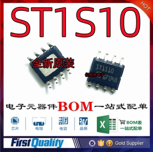 全新原装 ST1S10 ST1S14PHR ST1S14单片同步降压稳压器芯片