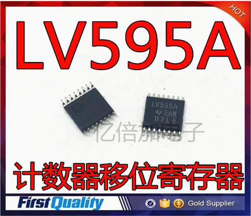 SN74LV595 SN74LV595ADR LV595A SOP-16 计数器移位寄存器