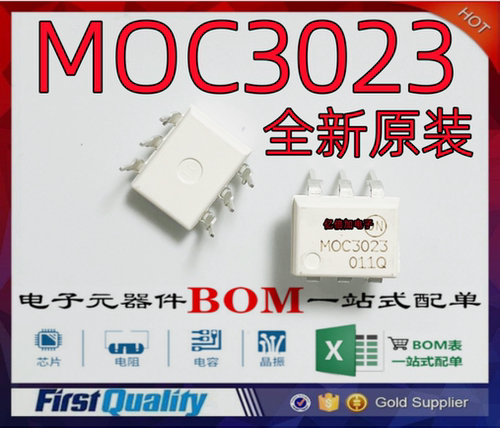 MOC3023光耦隔离器全新原装现货