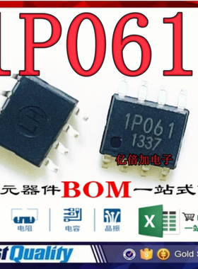BM1P061FJ-E2 SOP-8 丝印1P061 贴片 开关电源芯片 IC 全新原装