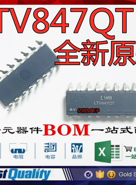 全新原装 LTV847 LTV-847 DIP16 直插 贴片 ic芯片 光耦 EL847