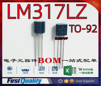 MS全新进口芯片现货供应批量价优