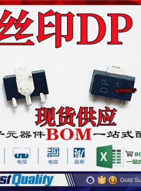 2SD2195 T100 丝印DP SOT89 国产全新现货 贴片晶体管三极管 直拍