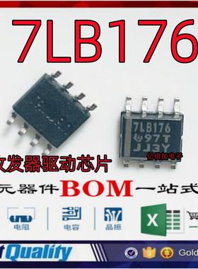 SN75LBC176DR SN75LBC176 丝印7LB176 封装SOP8 收发器 全新原装