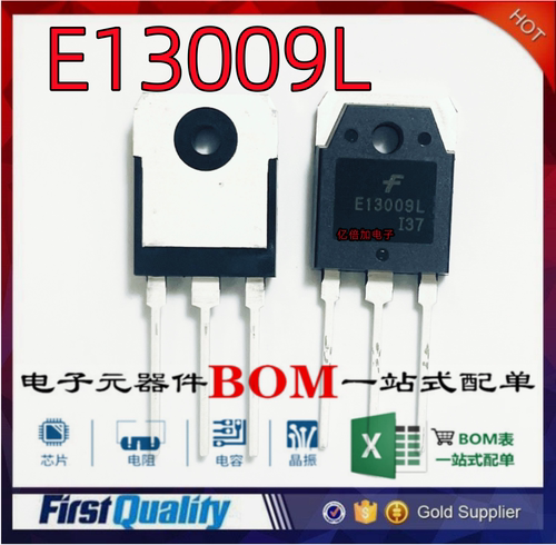 FSC全新现货直拍批量价优